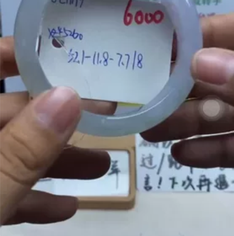 平出—六舒8.13封面完美粉紫冰春彩 52...