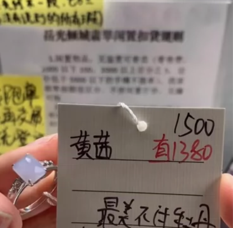 亏出亏出【岳光倾城戒指】岳光降价场是真香，...