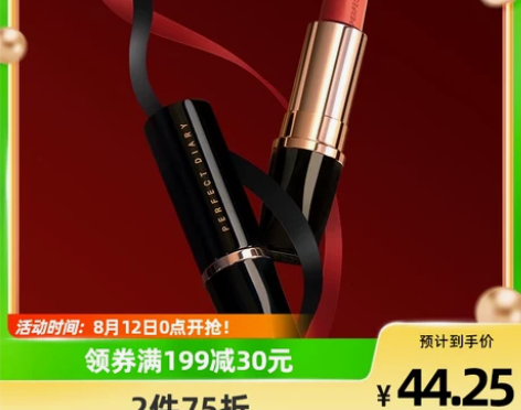 ?完美日记小黑钻口红唇膏显白持久保湿补水唇...