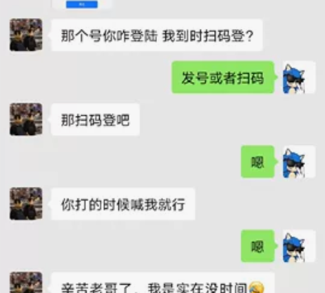 2kol2代肝  新活动夺冠之路都接 感兴...