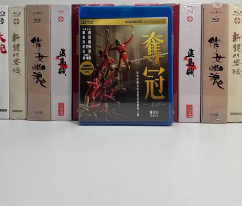 夺冠，港版蓝光，全新未拆封。 ～～现货 不...