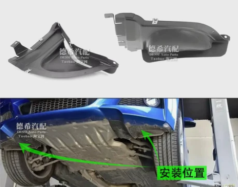 适用宝马7系前杠前轮下挡板740Li三角板...