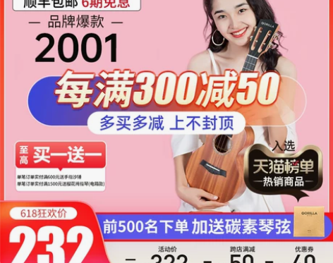 歌芮拉gorilla乌克丽丽尤克里里单板男...