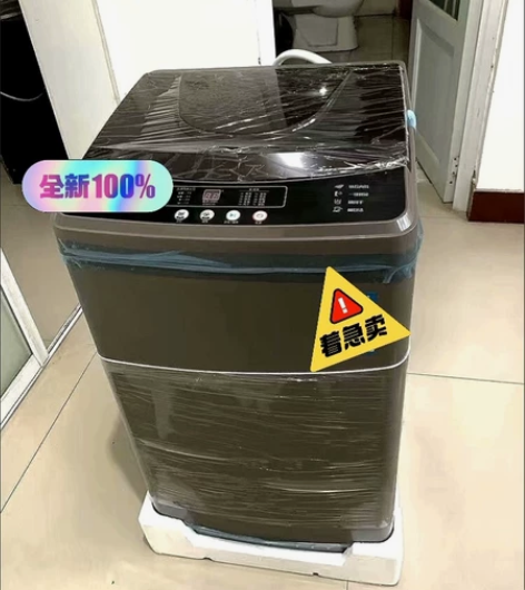 【不干了甩卖】 [号外][号外]扬子全自动...