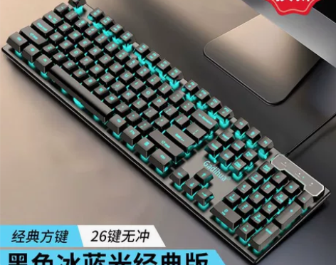 【全新未拆封键盘】牧马人真机械手感朋克键盘...