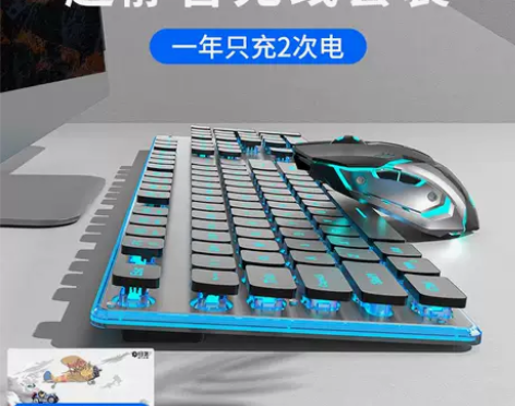 雷蛇前行者无线键盘鼠标套装静音充电机械手感...
