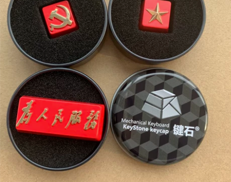 全新键石锌合金金属Esc键帽机械键盘金属回...