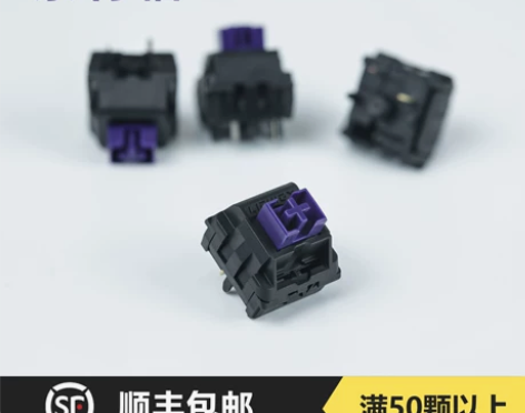 小窗剪烛紫竹轴客制化热插拔触底60g段落5...
