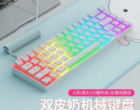 赤暴68键机械键盘热插拔茶红轴小型迷你笔记...