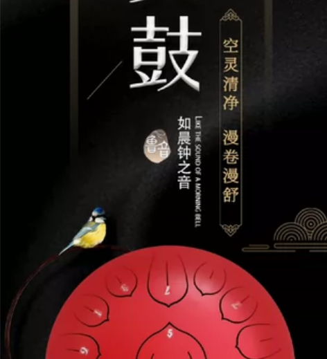 12寸天空蓝鲁音空灵鼓，全新，喜欢的来吧 ...