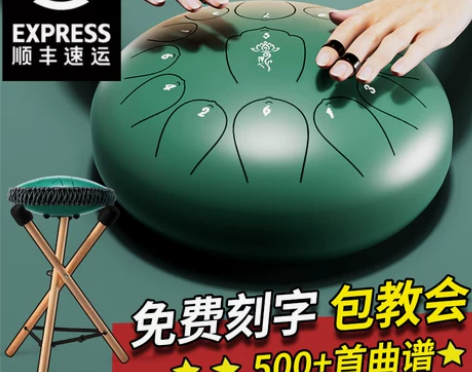 空灵鼓15音初学者专业级色空鼓儿童华蜀鲁儒...