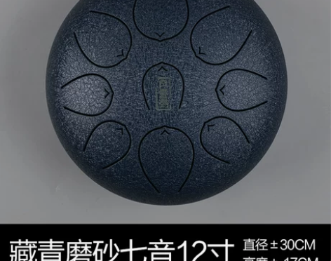 盛乐正品手碟乐器空灵鼓无忧鼓钢舌成人好先生...