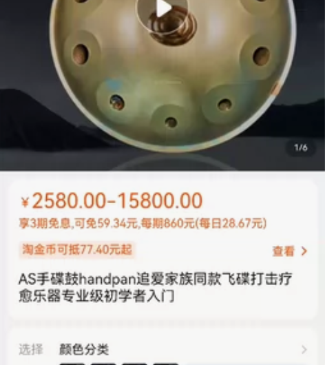 手碟 As家入的9音，质感很好，玩了几个月...