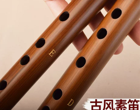 初学笛子 初学儿童横笛苦竹横笛星汉灿烂古风...