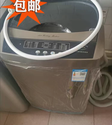 【捡漏】 全新全自动洗衣机最后100台8-...
