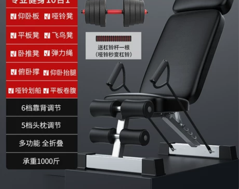 ?【双12价】哑铃凳折叠仰卧起坐辅助器健身...