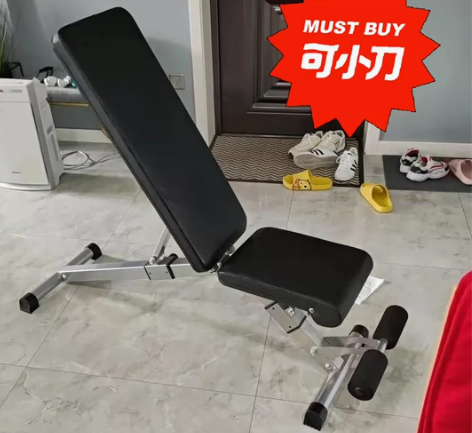 【特价包邮】 全新家用多功能哑铃凳，可折叠...