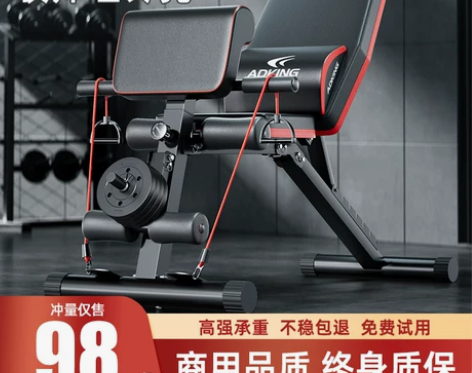 哑铃凳仰卧起坐辅助器健身器材家用男士多功能...