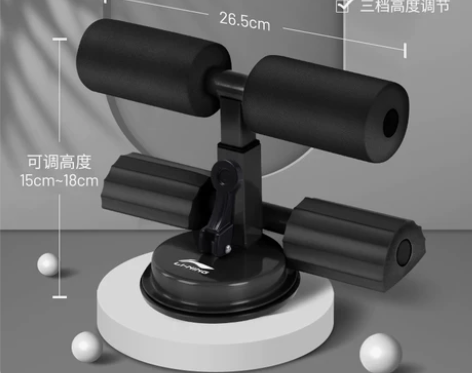 李宁仰卧起坐辅助器健身器材家用吸盘式运动锻...