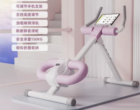 腹肌健身器材健腹器卷腹机练腹部运动锻炼辅助...