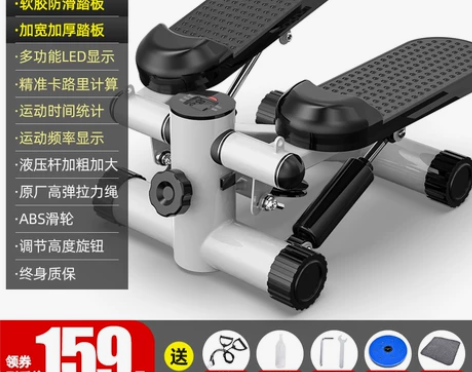 踏步机女家用静音减肥神器原地登山脚踏机运动...