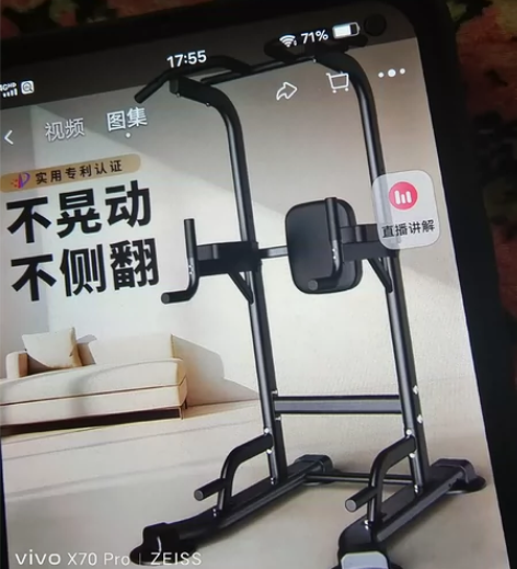 有一台凯康牌单杠引体向上器健身器材，中考生...