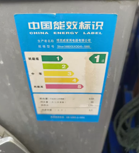 使用正常的西门子洗衣机因拆迁闲置现低价出售...