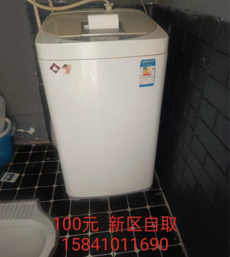 全自动洗衣机 感兴趣的话点“我想要”和我私...