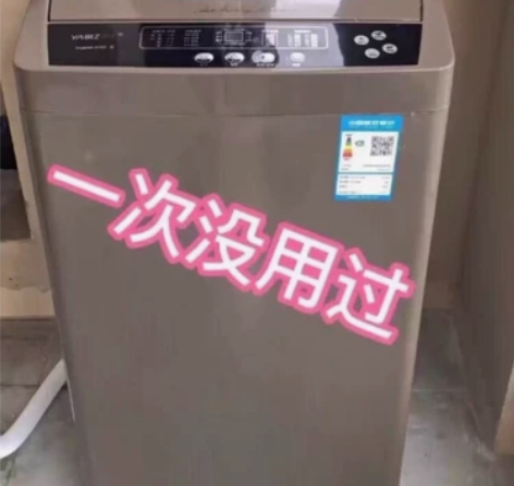 【一次都没用过】全自动洗衣机家用10公斤扬...