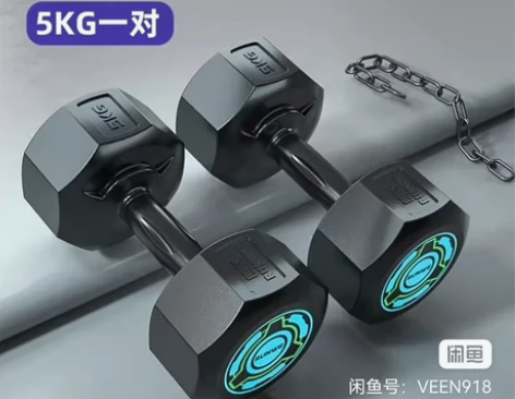 朗威固定哑铃男士家用健身器材女练臂肌一对亚...