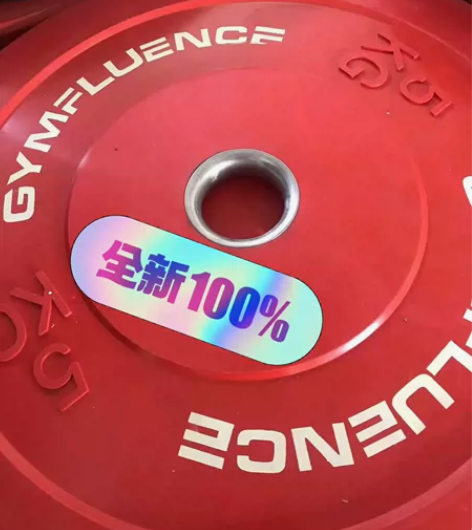 全新大直径5公分孔径全胶高弹片家用商用竞技...