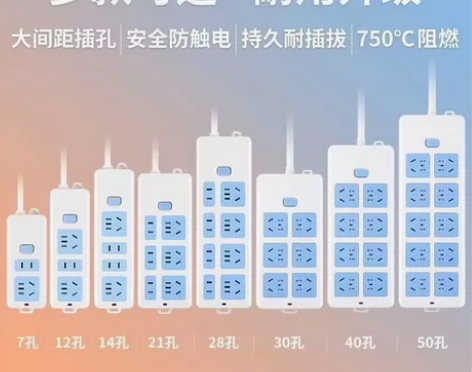 【还有1箱】批发纯铜新国标插座插排多孔排插...