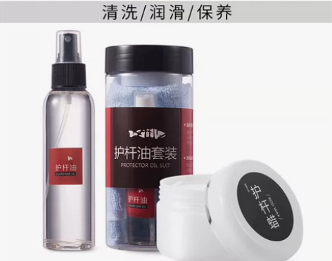 正品护竿油护竿腊 鱼竿养护专用光亮如新 护...