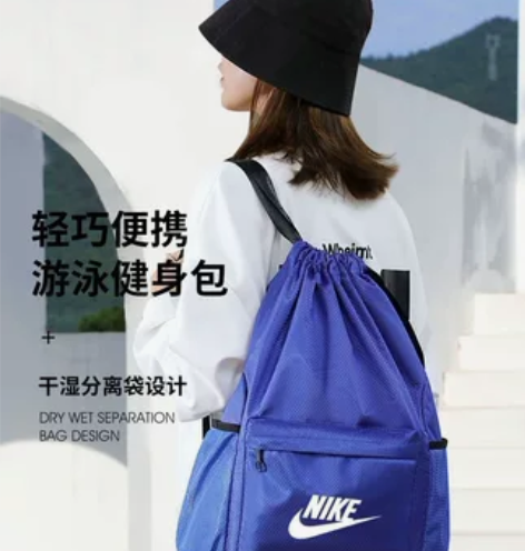 新款大容量简易旅行双肩包男女抽绳健身运动篮...