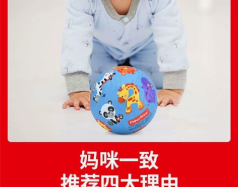 全新 费雪儿童篮球   3号卡通圆点篮球 ...