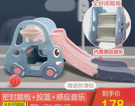 滑梯儿童室内家用宝宝滑滑梯小型幼儿园小孩婴...