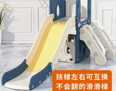 迈奇儿童滑滑梯秋千组合滑梯儿童室内家用宝宝游