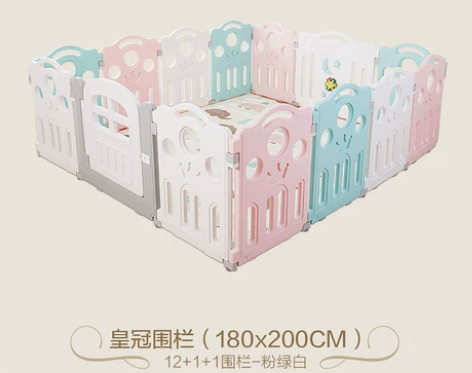 迈奇儿童游戏围栏室内家用宝宝婴儿安全防摔栅...