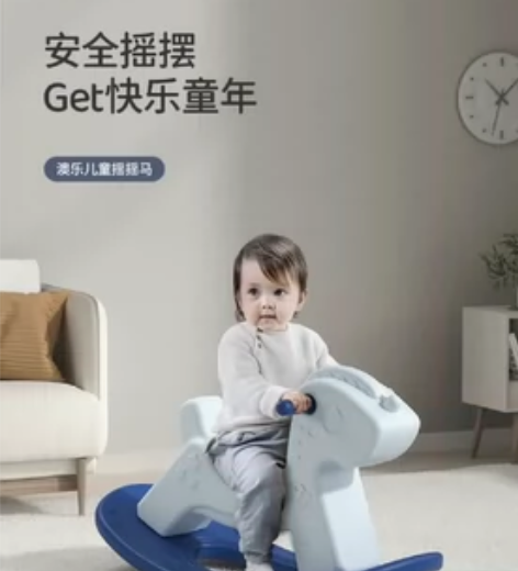 澳乐独角兽摇摇马-米色 9.5成新 欧...