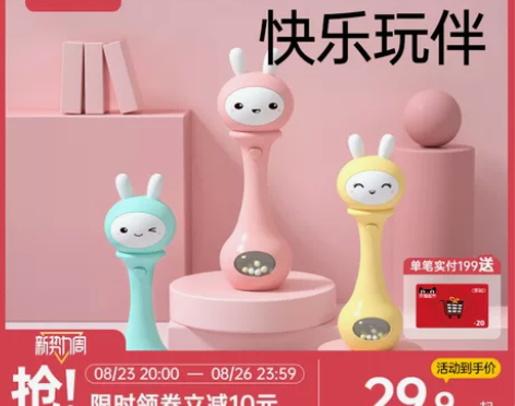 贝恩施婴儿手摇铃可啃咬 新生儿益智宝宝音乐...
