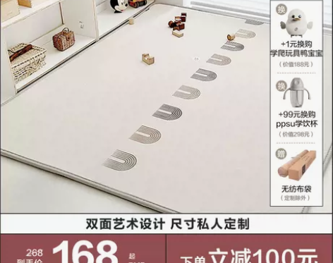 贝易宝宝爬爬垫婴儿加厚家用地垫无毒无味xp...