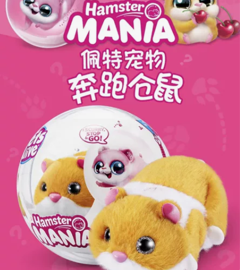 新品ZURU佩特宠物奔跑仓鼠发声逗猫宝宝爬...