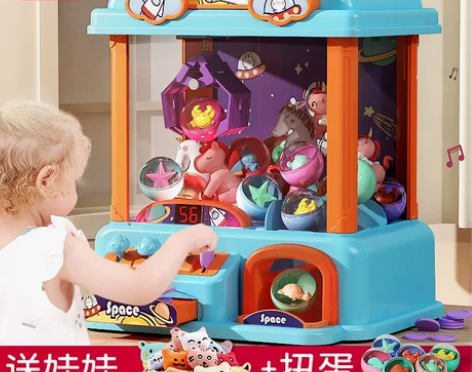 抓娃娃机儿童大号玩具男女孩夹公仔投币小型网...