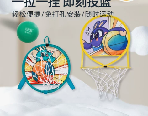 顽学静音球篮球框套装可折叠免打孔儿童投篮幼...