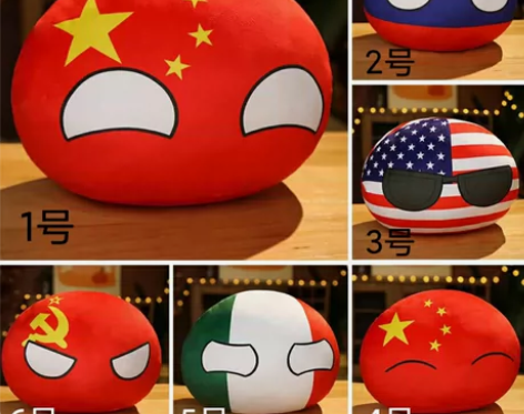 波兰球抱枕玩偶,大小30厘米。有以上6种(...