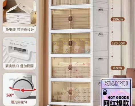 【处理】全新折叠收纳箱加厚收纳双开门收纳箱...