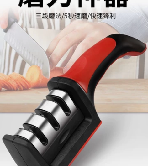 门店倒闭，亏本清一批多功能磨刀工具快速磨刀...