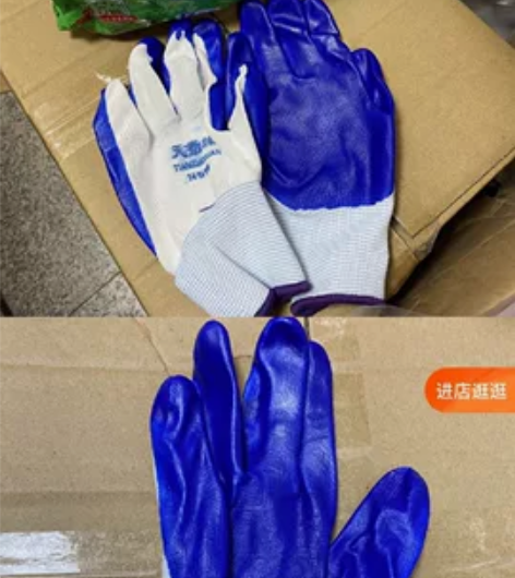 橡胶工地胶手套加厚胶皮工作劳保手套 耐磨度...