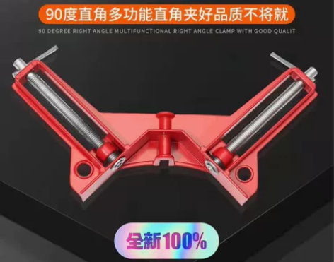 9.9包邮直角夹90度木工固定器夹子工具夹...