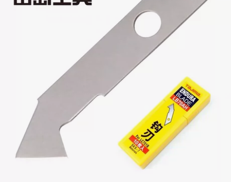 tajima田岛刀片 美工刀片 壁纸刀片 ...